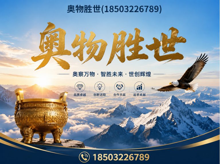 铜仁雷诺护垫展示图