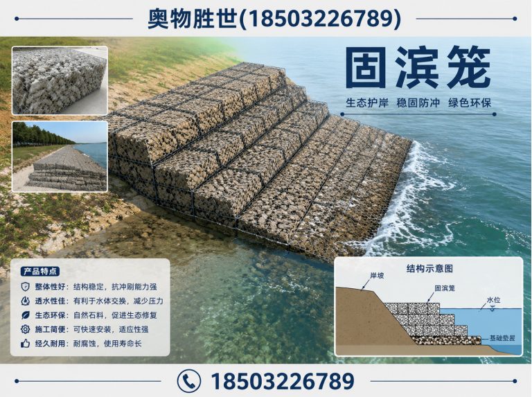 铜仁镀锌石笼网展示图